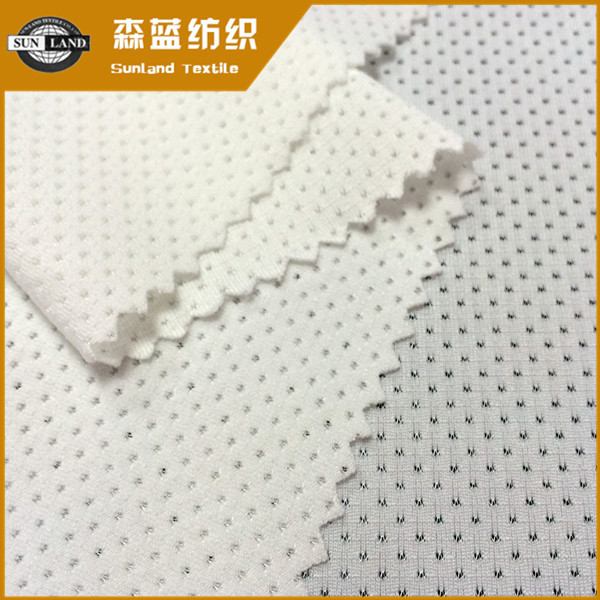 氨纶网眼 Spandex single mesh for sport