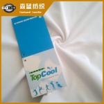 Topcool涤氨汗布 Topcool spandex jersey