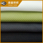 速干鸟眼布 Quick dry mesh fabric