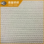 浙江防静电网布 Anti-static pique mesh