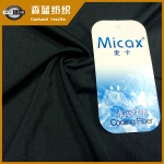 太仓麦卡冷感涤氨汗布 Micax coolness poly span jersey