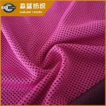 冷感阳离子蜂巢网眼布 Polyester cation coolness honeycomb