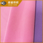 小格子涤氨楼梯布 micro spandex ottoman fabric