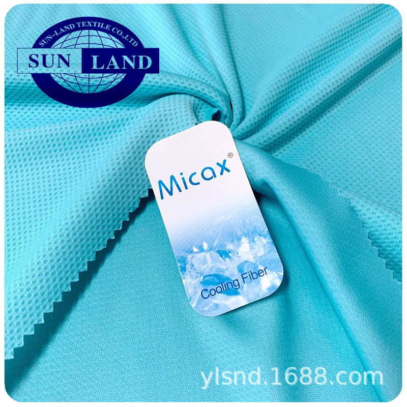 FC094 micax冷感蜂巢布.jpg